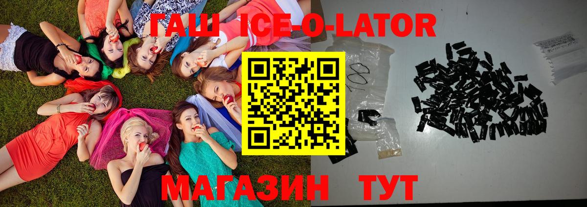 НБОМе  A PVP СОЛЬ кристаллы  Северодвинск  ГАШ  МАРИХУАНА  Меф МЯУ МЯУ кристаллы  Кокаин  МЕФ  