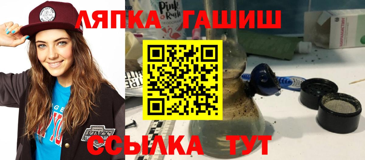 ГАШ Premium  Северодвинск  ГАШИШ 40% ТГК 