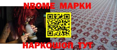 кокаин перу Беслан