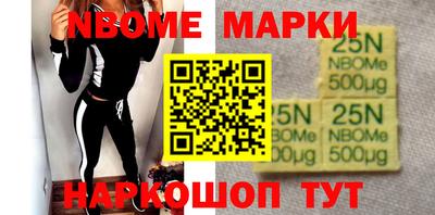 кокаин Берёзовский