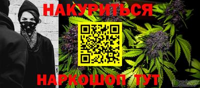 кокаин перу Беслан