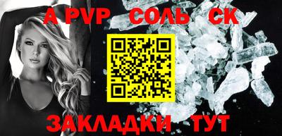 кокаин перу Беслан