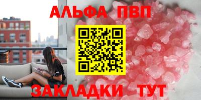 кокаин перу Беслан