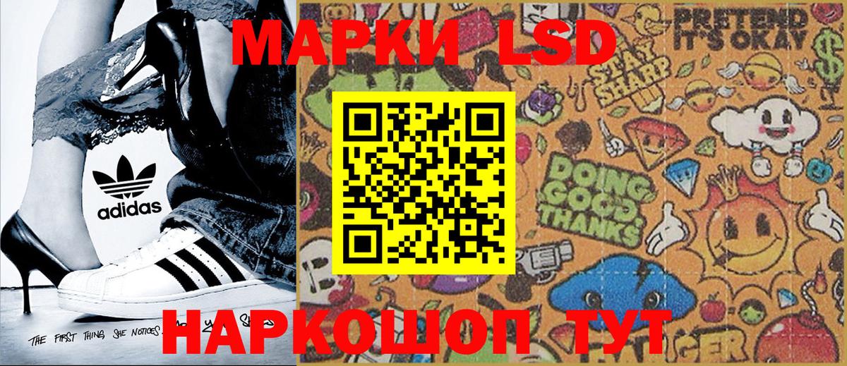 Марки NBOMe  Северодвинск  Наркотические марки 1,8мг 