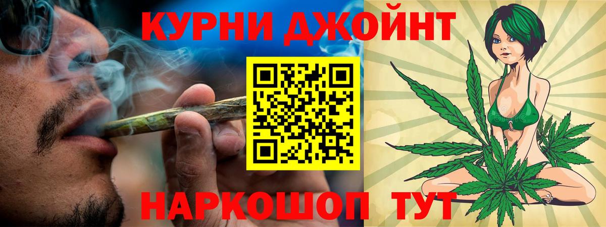 МАРИХУАНА тримм  Канабис OG Kush  Каннабис семена  Северодвинск  Марихуана AK-47 
