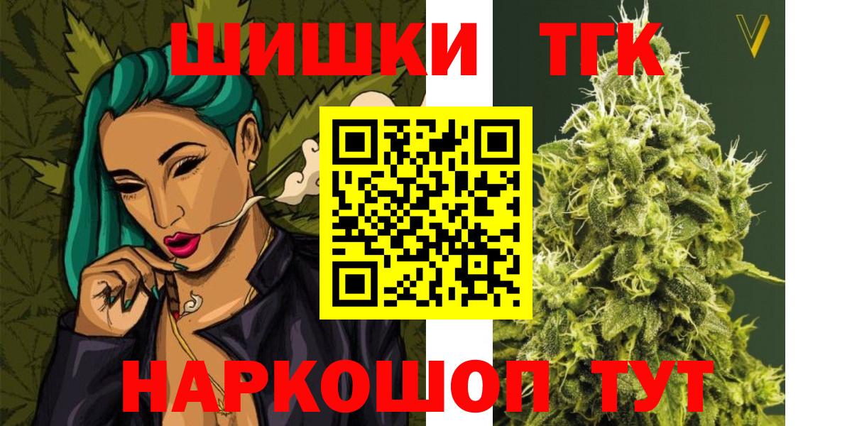 Каннабис AK-47 Северодвинск